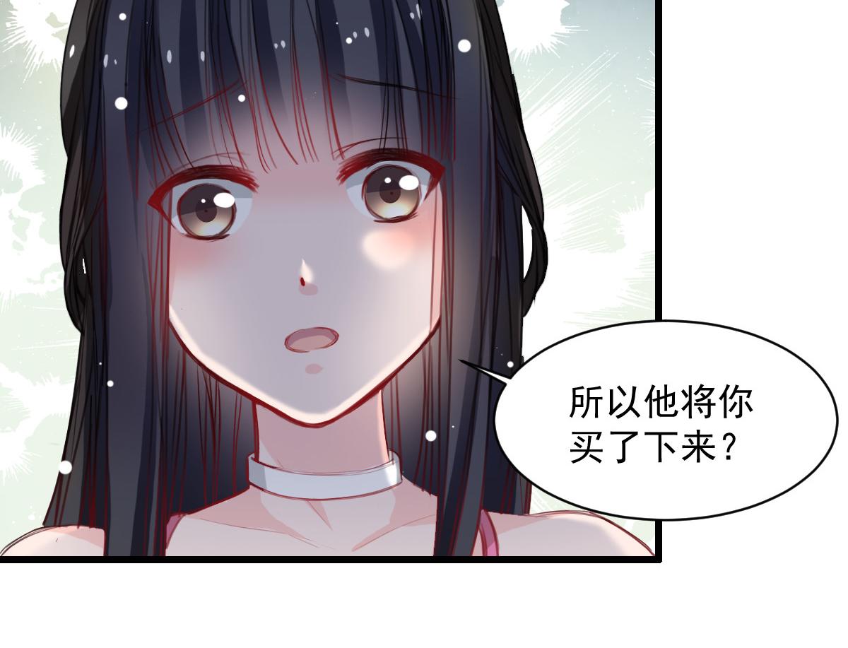 第37话-第37话