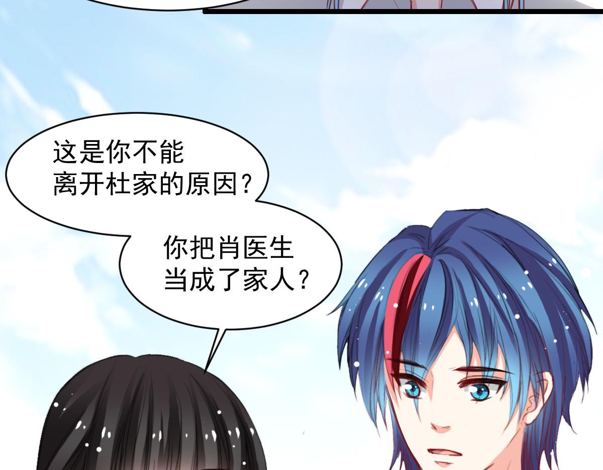 第37话-第37话