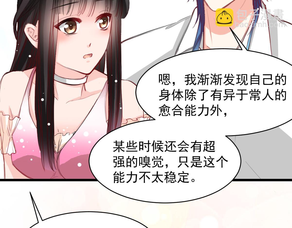 第37话-第37话