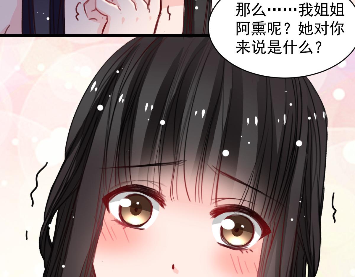第37话-第37话