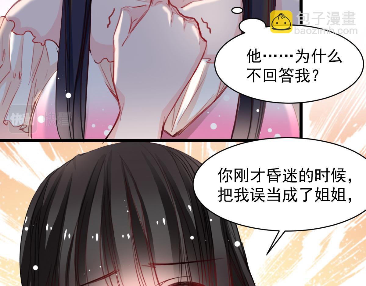 第37话-第37话