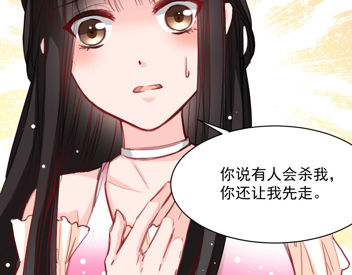 第37话-第37话