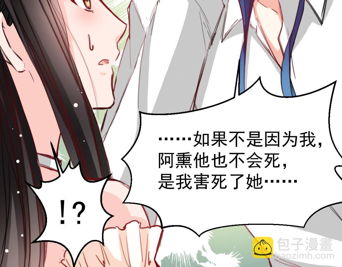 第37话-第37话