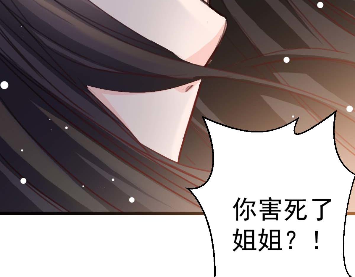 第37话-第37话