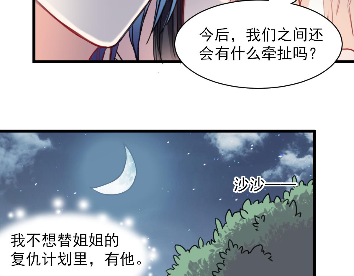 第37话-第37话