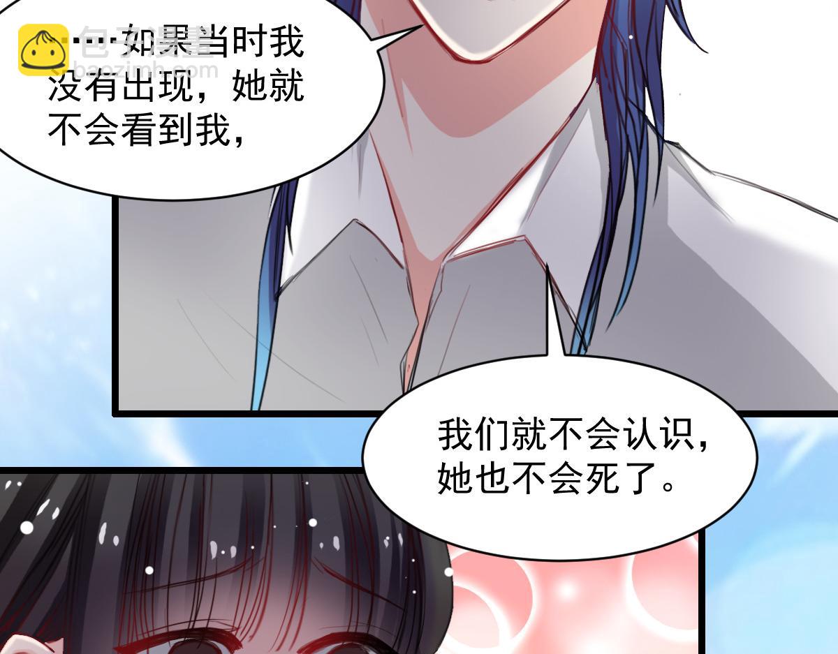第39话(1/2)-第39话