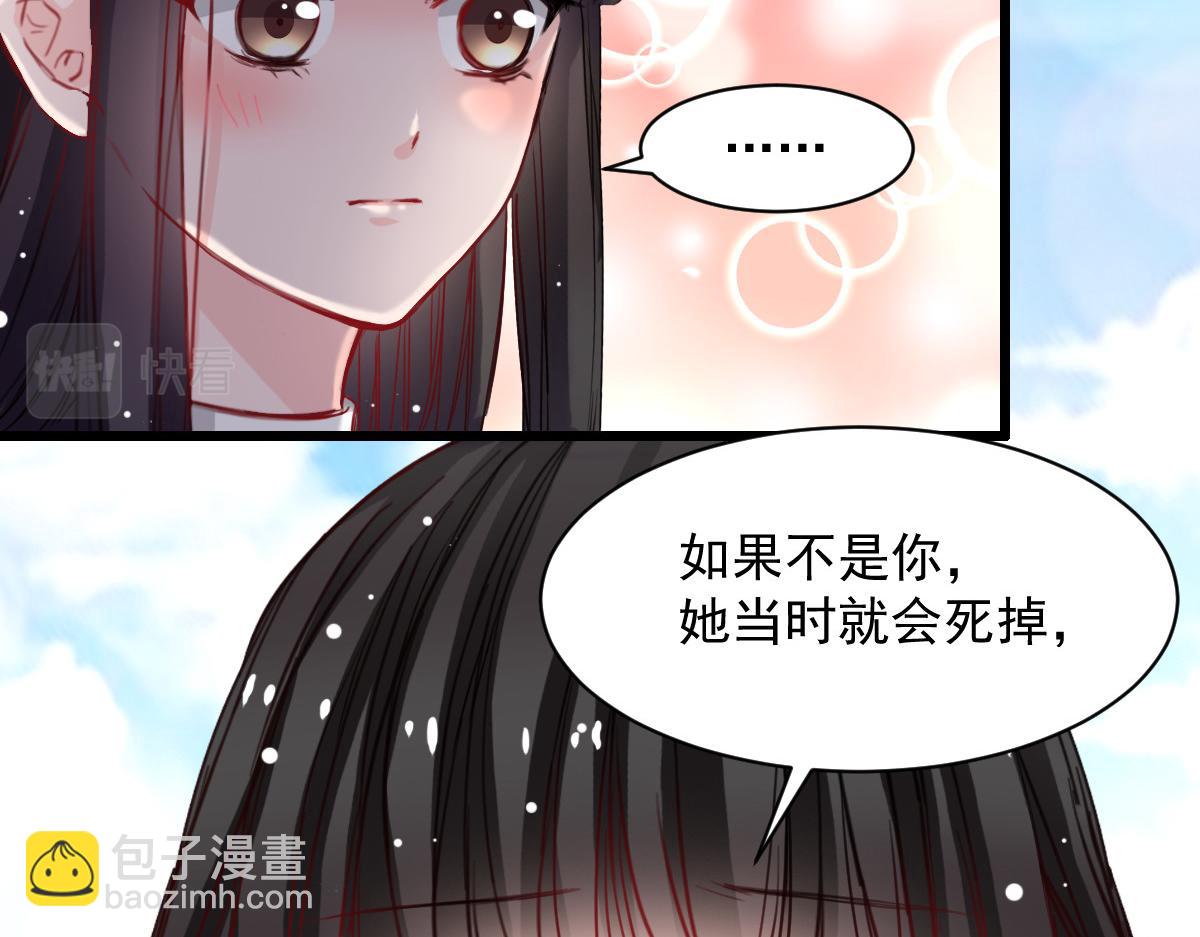 第39话(1/2)-第39话
