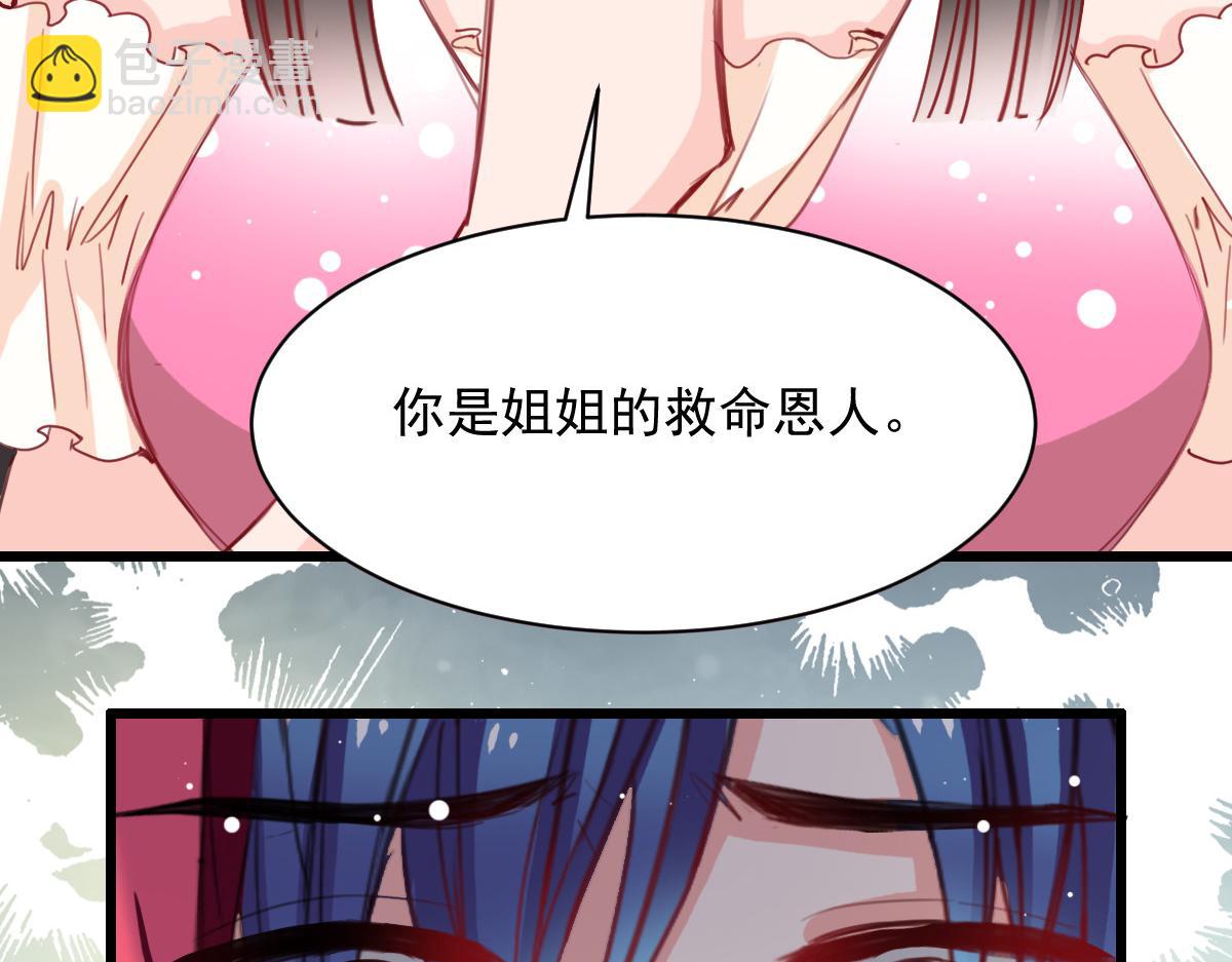 第39话(1/2)-第39话