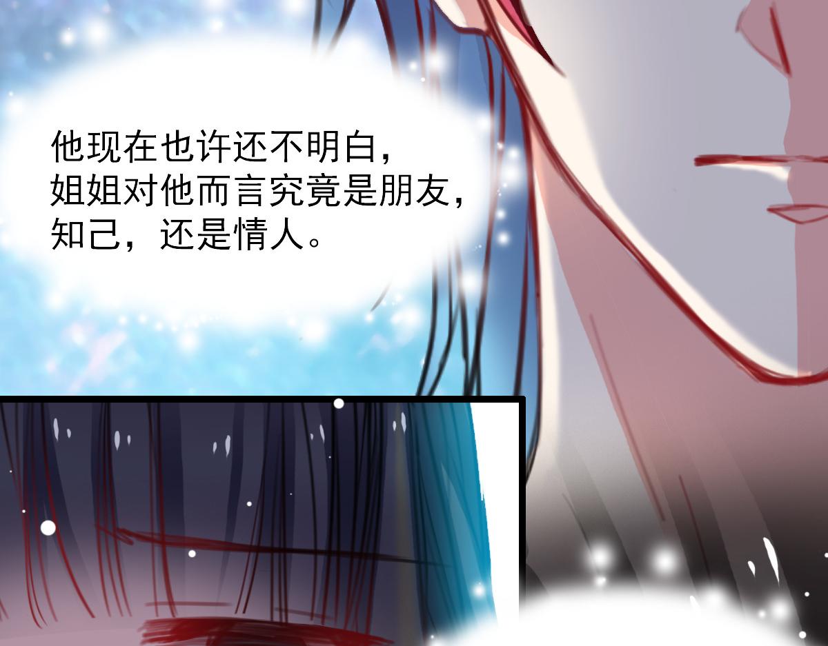 第39话(1/2)-第39话