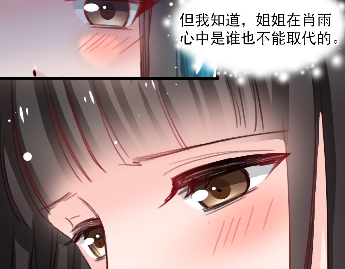 第39话(1/2)-第39话