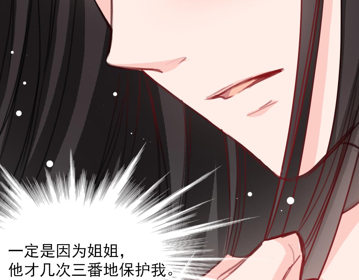 第39话(1/2)-第39话