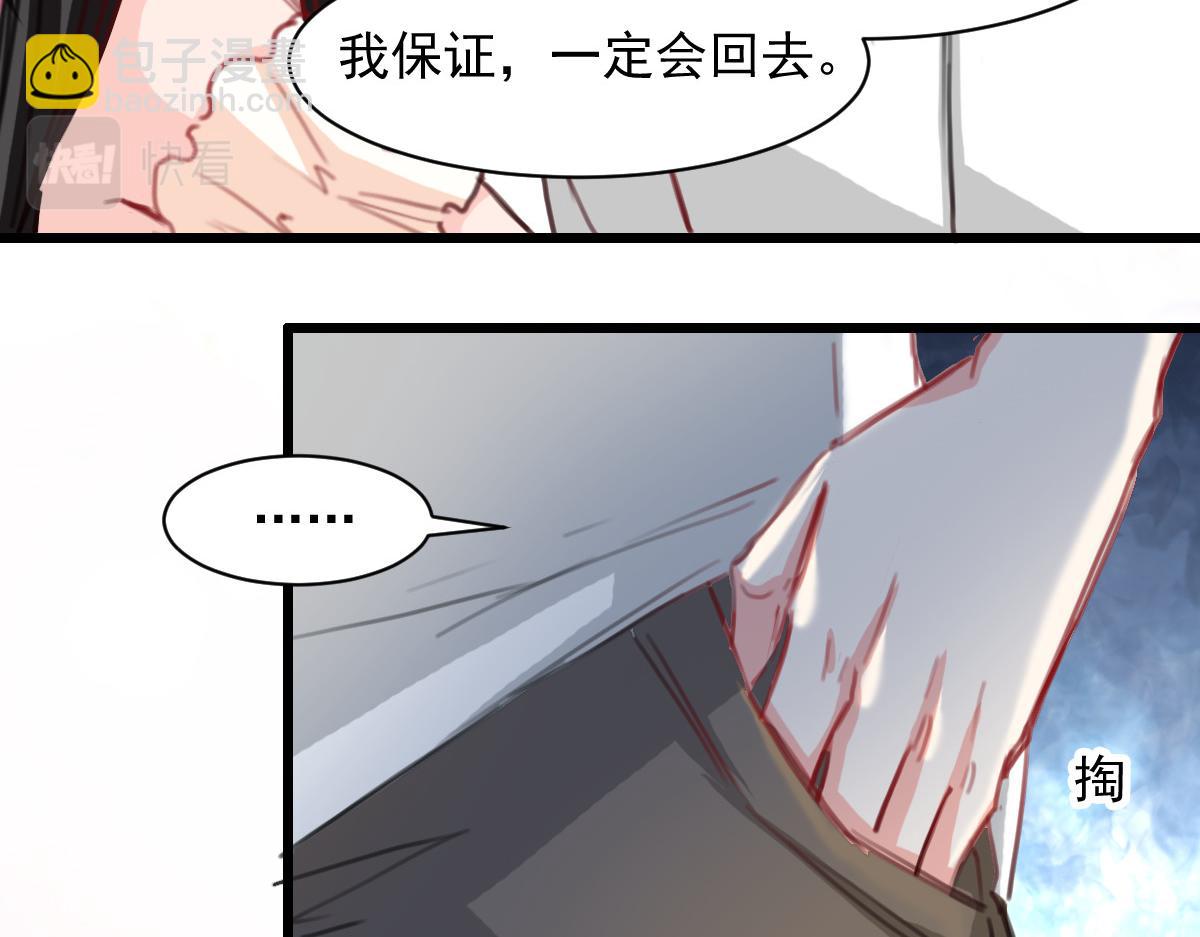 第39话(1/2)-第39话