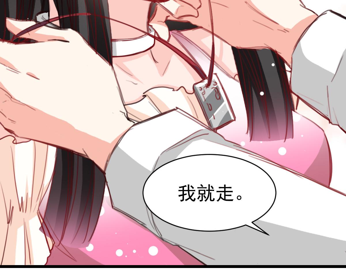 第39话(1/2)-第39话