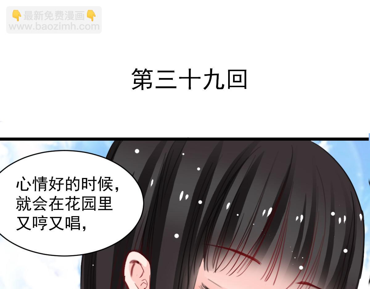 第39话(1/2)-第39话