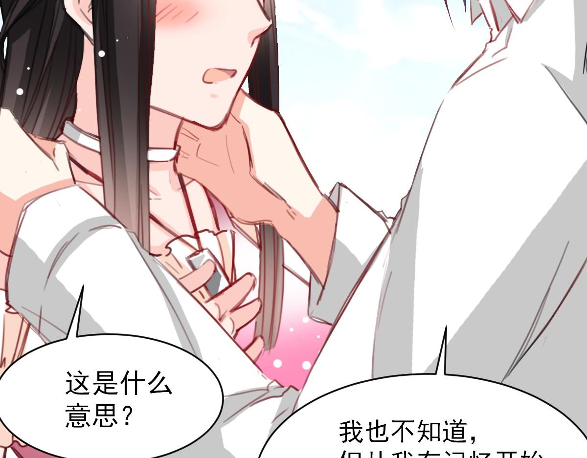 第39话(1/2)-第39话