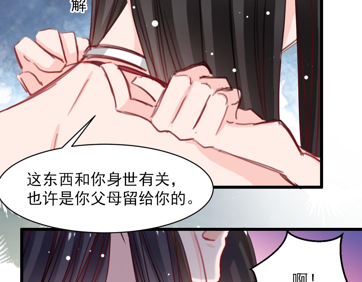 第39话(1/2)-第39话