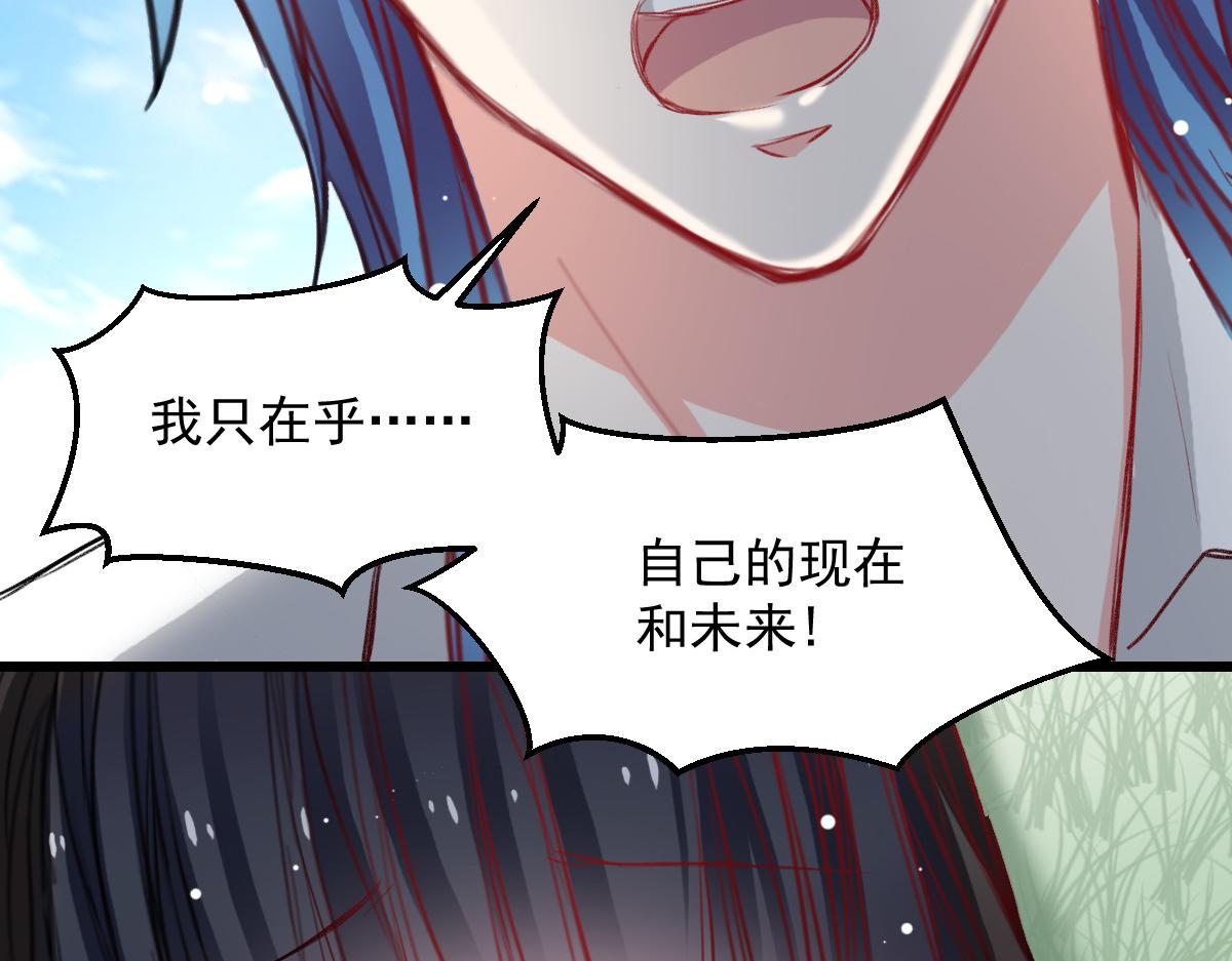 第39话(1/2)-第39话