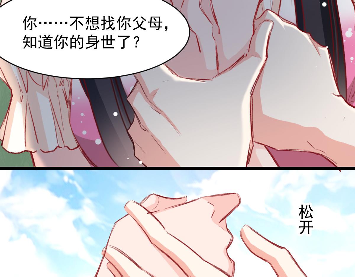 第39话(1/2)-第39话