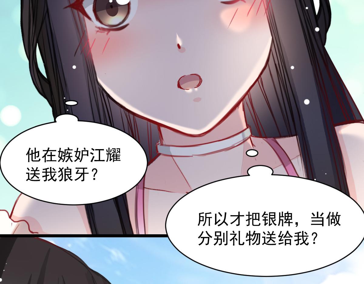 第39话(1/2)-第39话