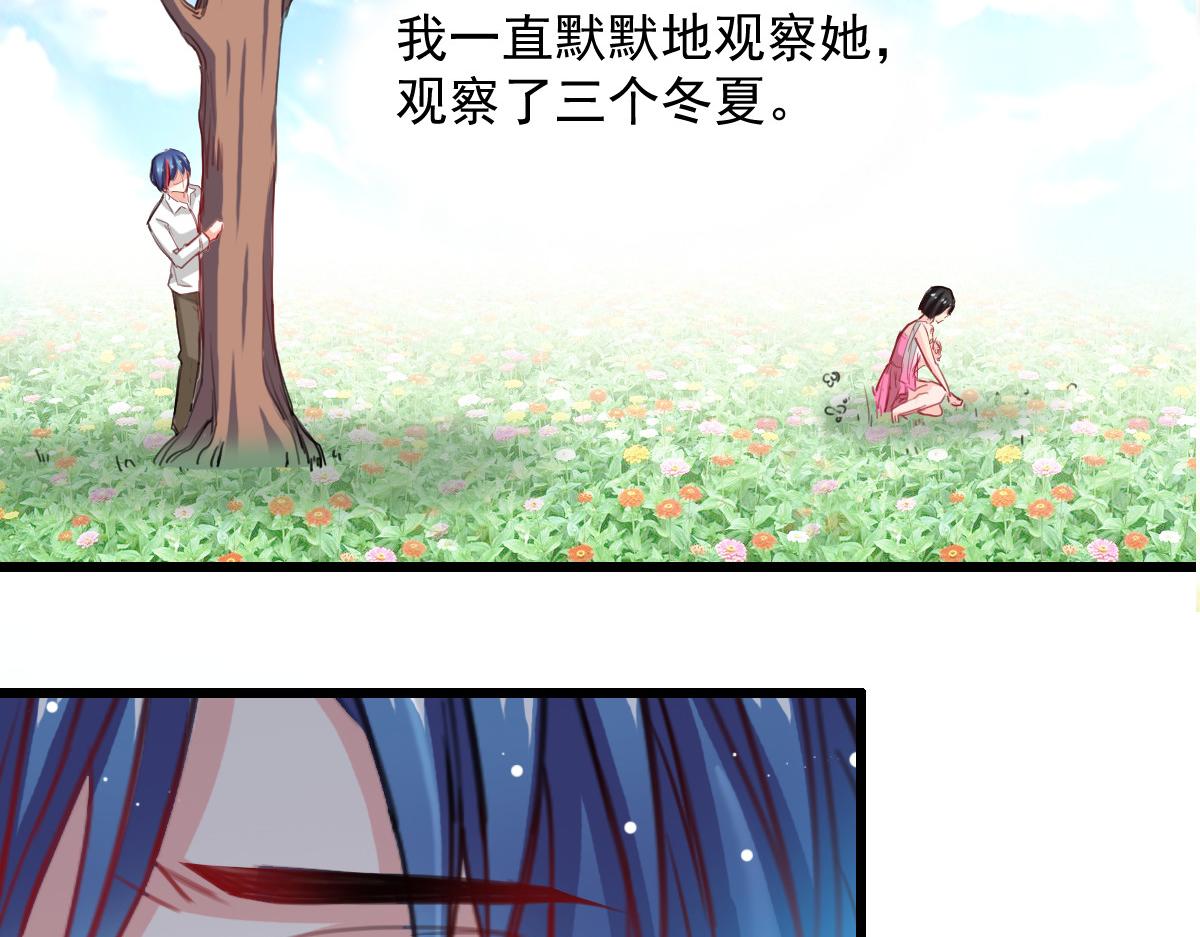 第39话(1/2)-第39话