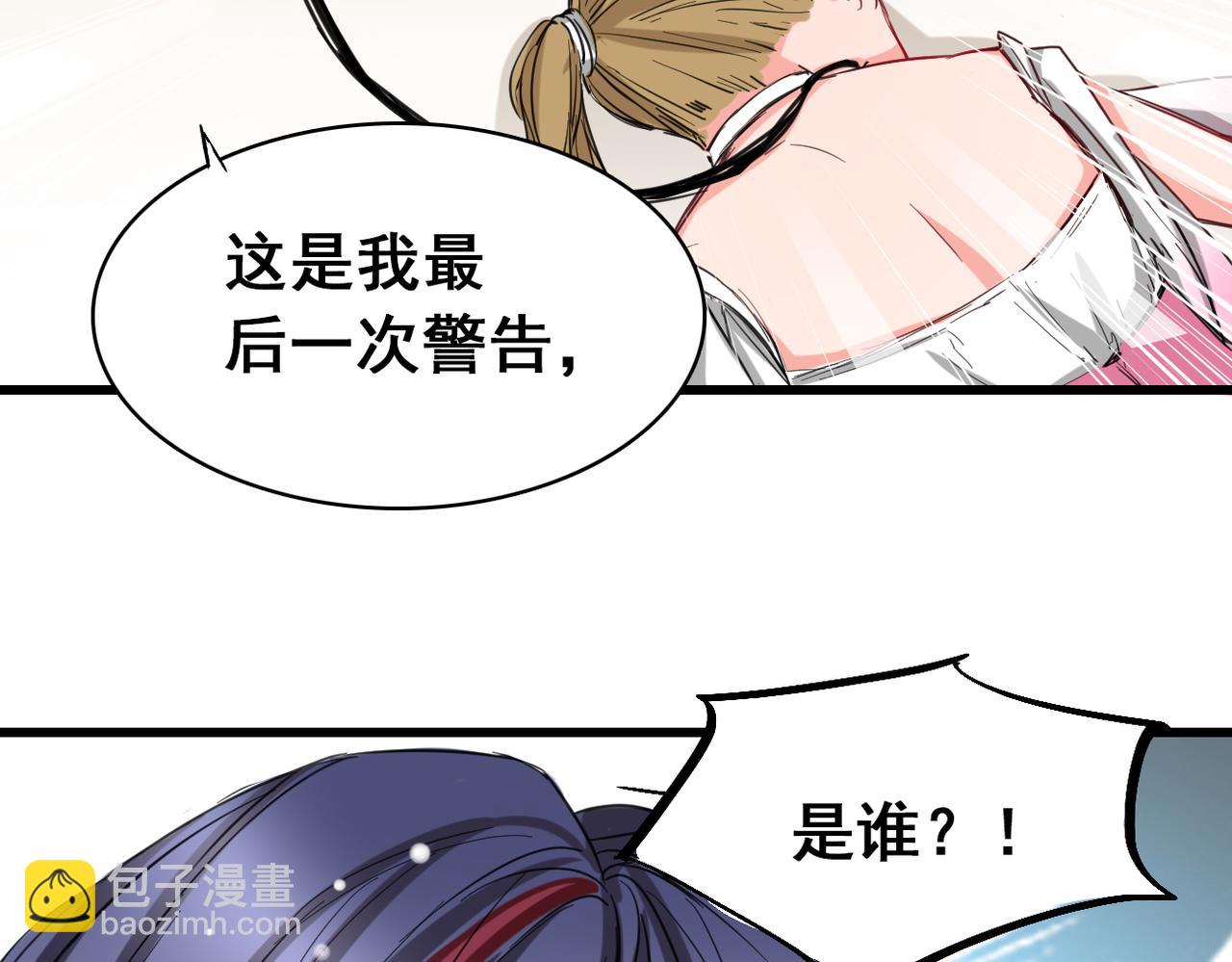 第5话-第5话