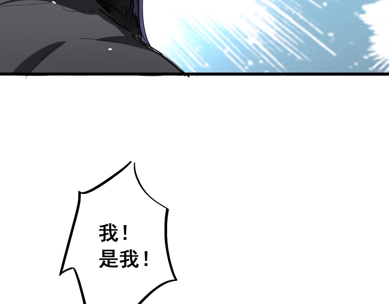 第5话-第5话