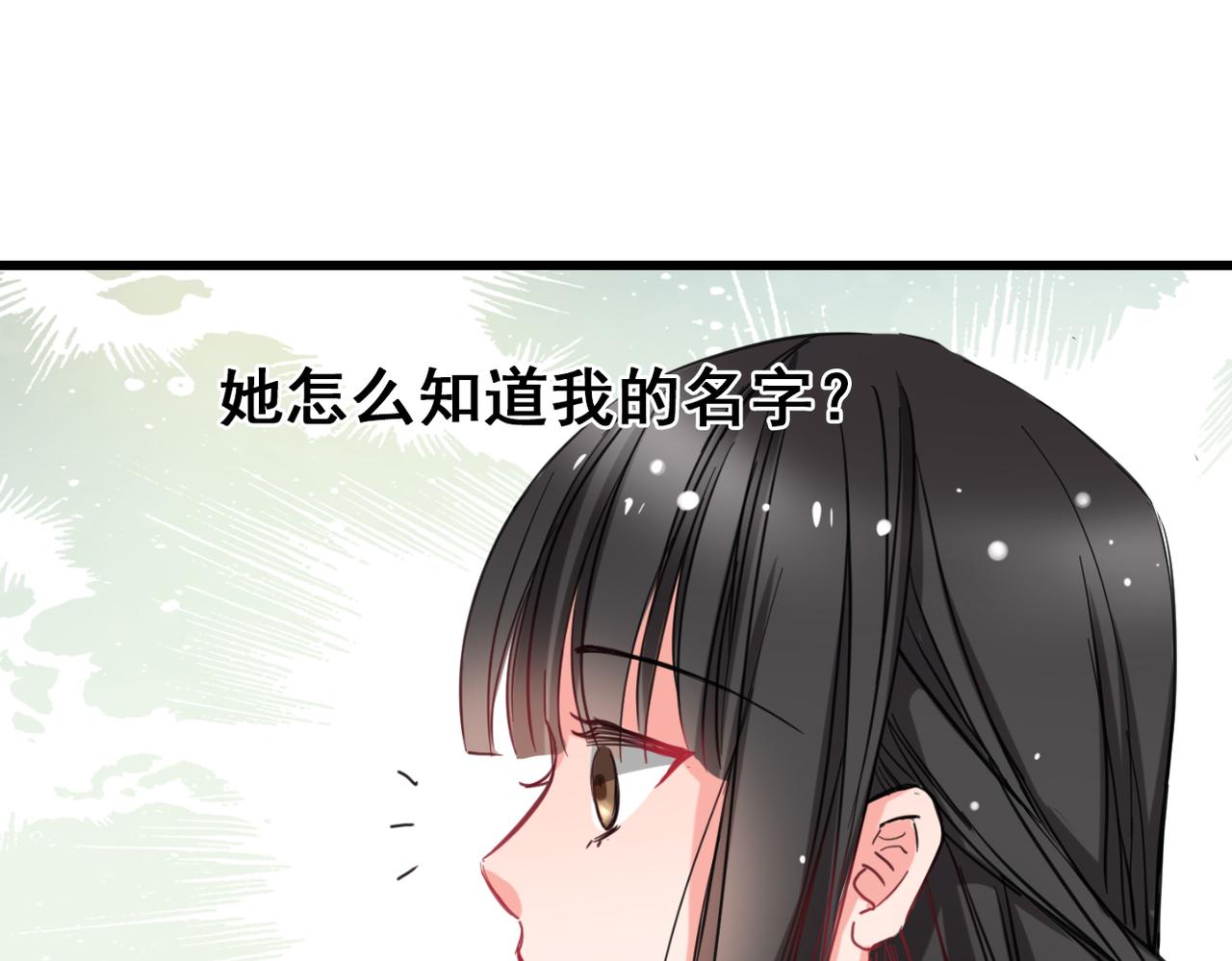 第5话-第5话