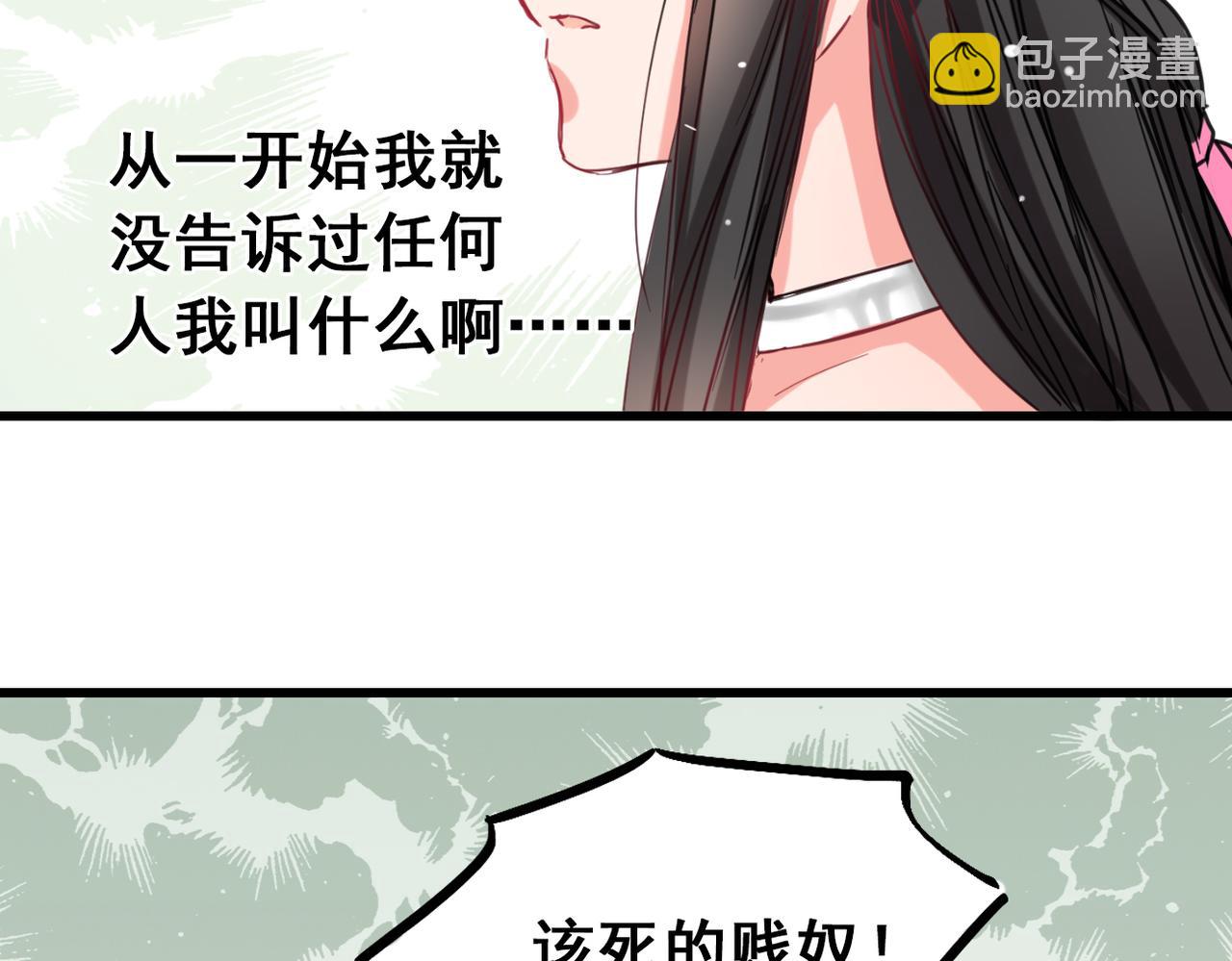 第5话-第5话