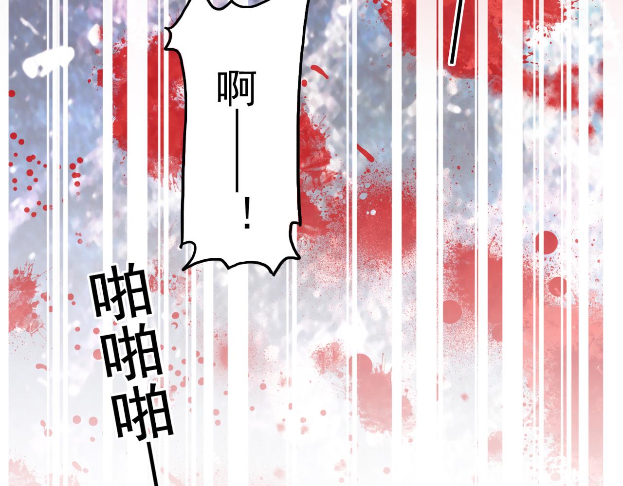 第5话-第5话