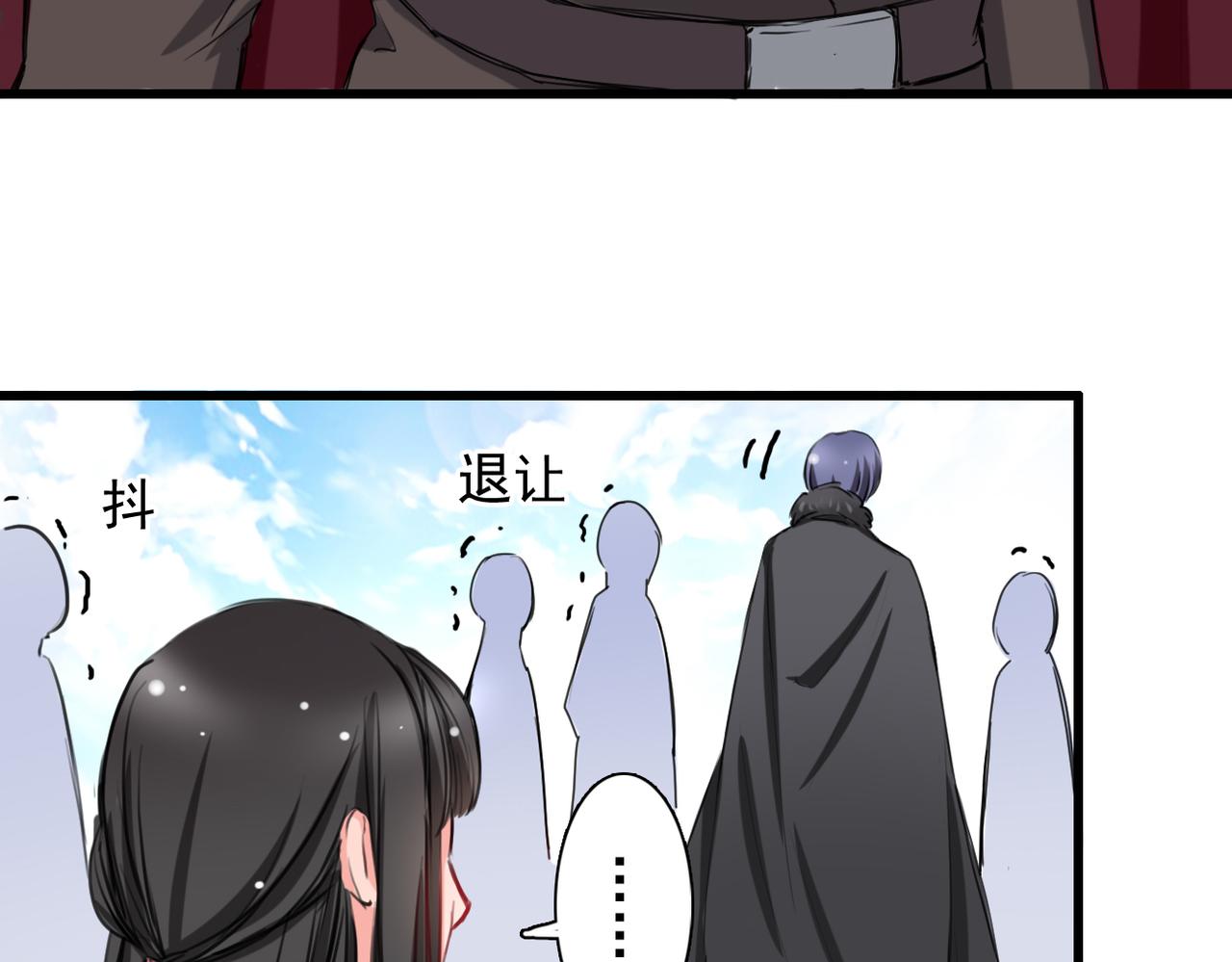 第5话-第5话