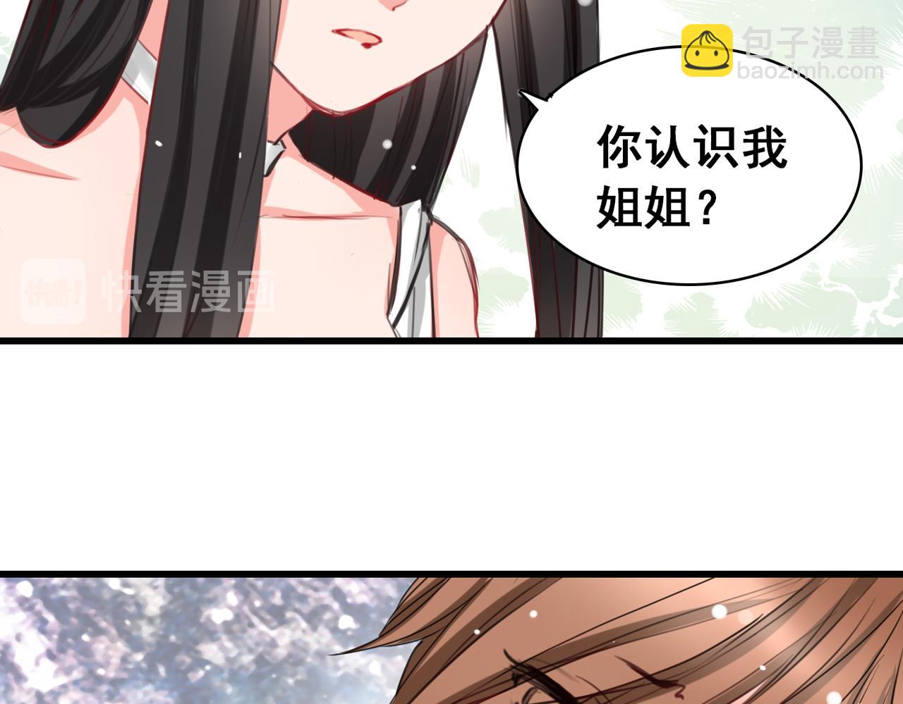 第5话-第5话