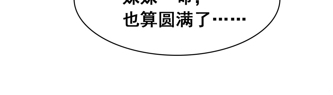 第5话-第5话