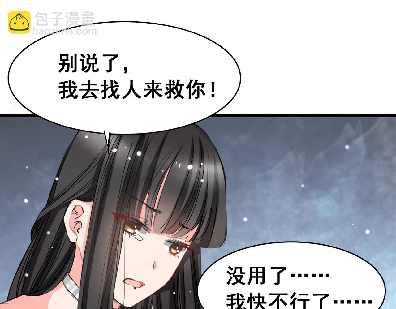 第5话-第5话