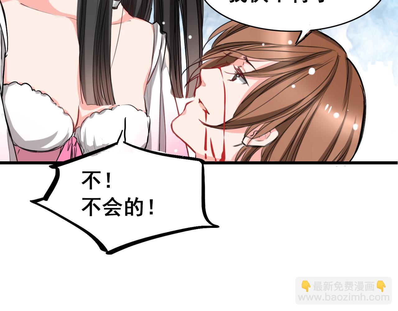 第5话-第5话