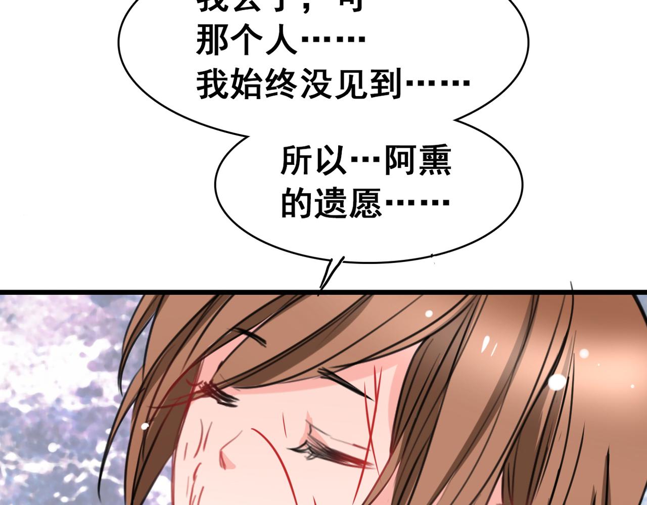 第5话-第5话