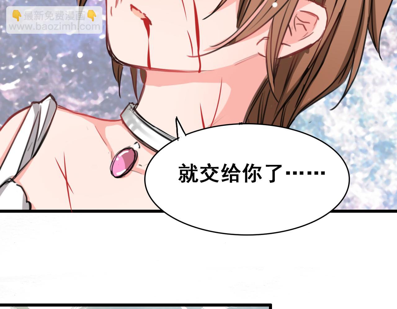 第5话-第5话