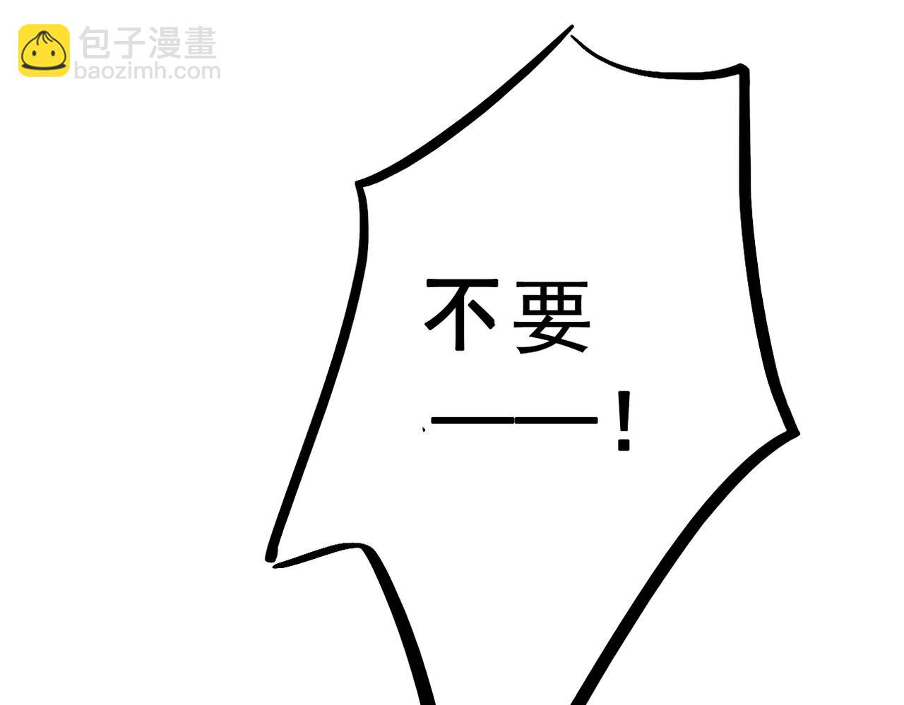第5话-第5话