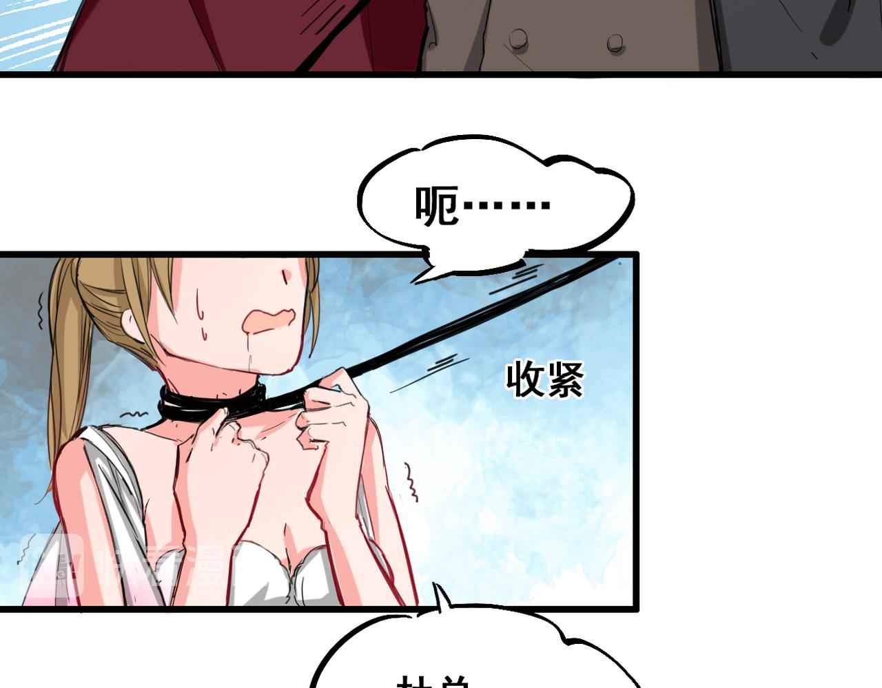 第5话-第5话