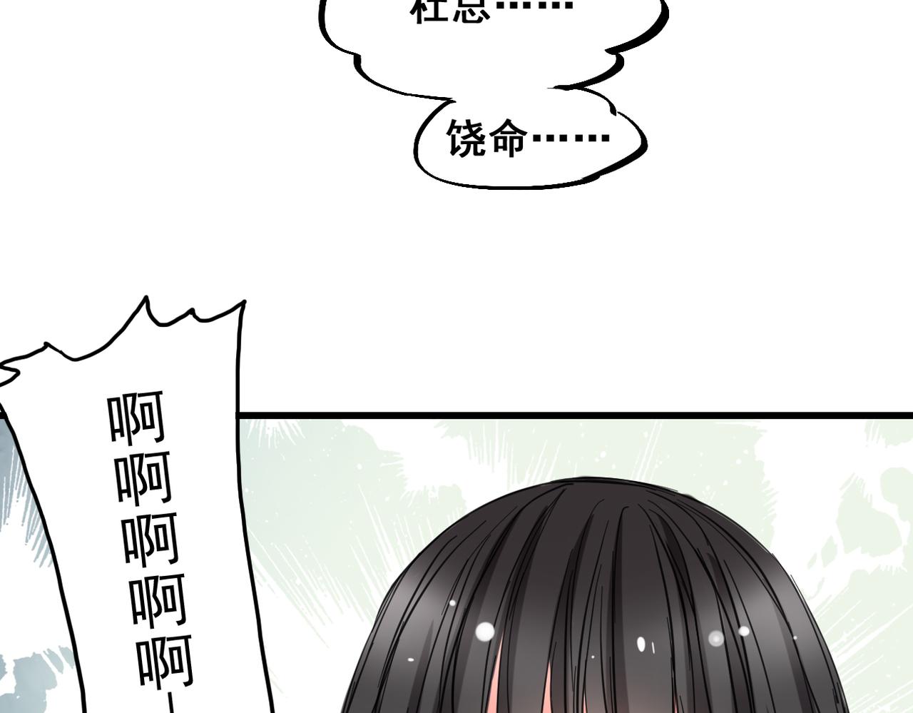 第5话-第5话