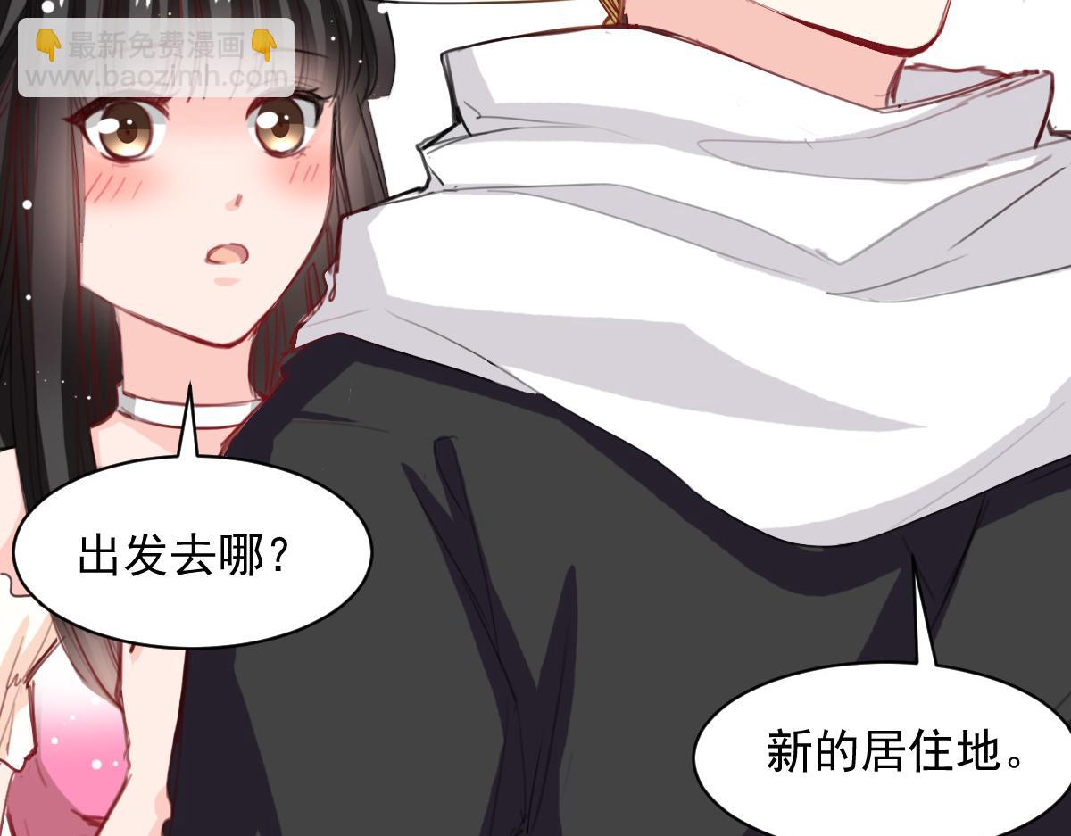 第41话(1/2)-第41话