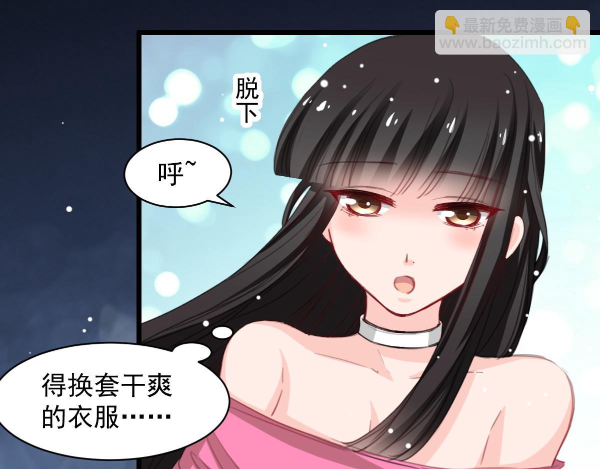 第41话(1/2)-第41话