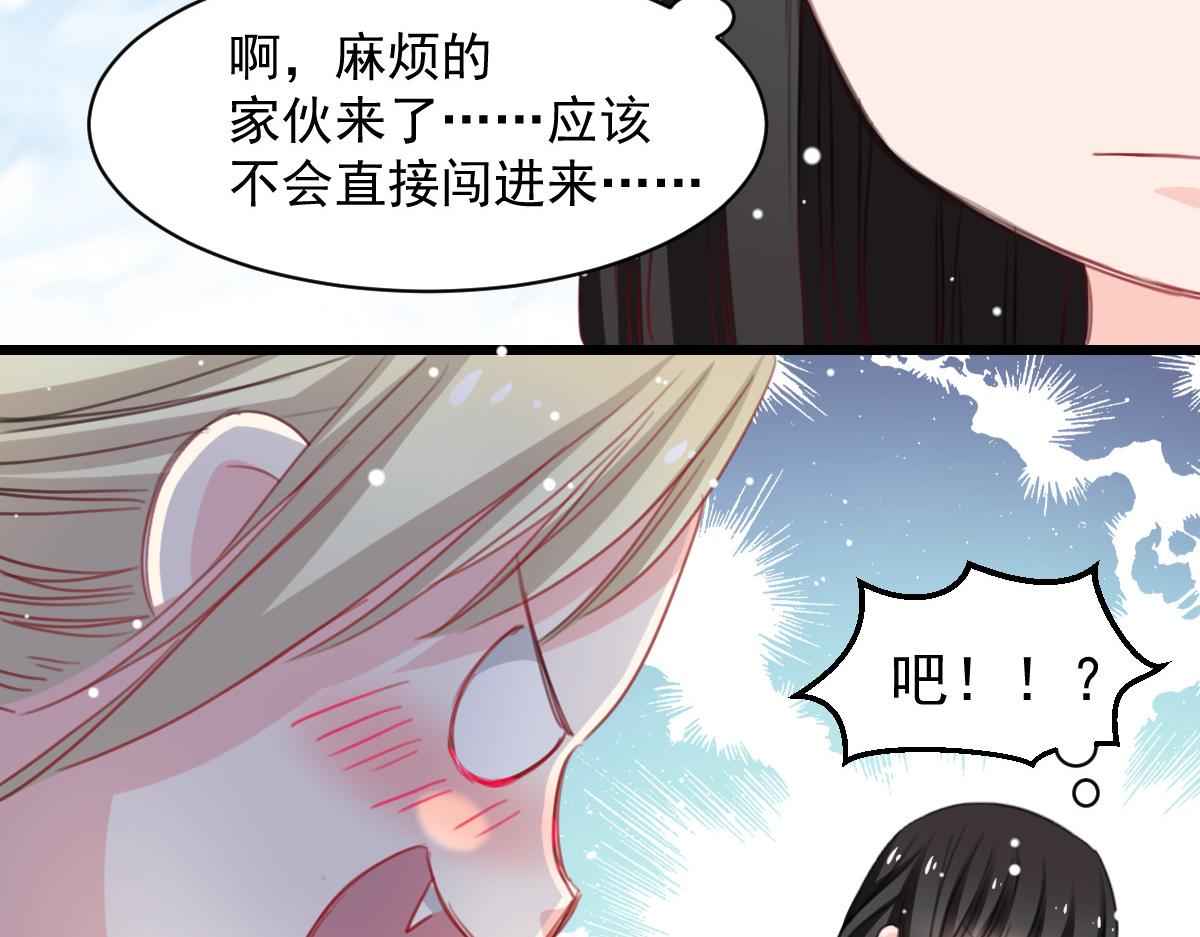 第41话(1/2)-第41话