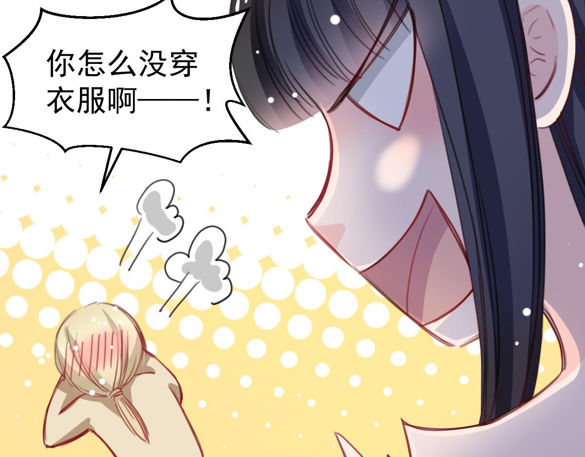 第41话(1/2)-第41话