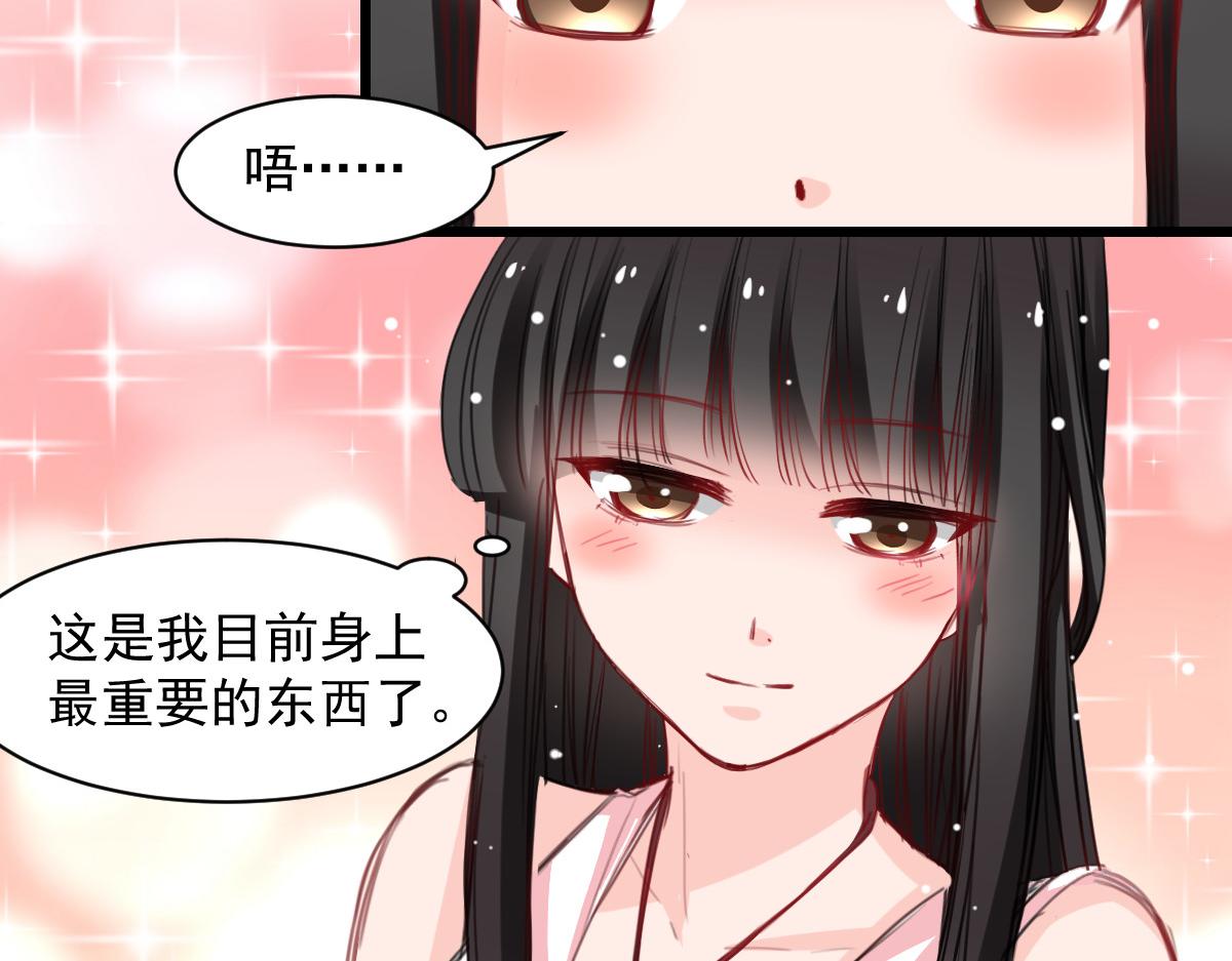 第41话(1/2)-第41话