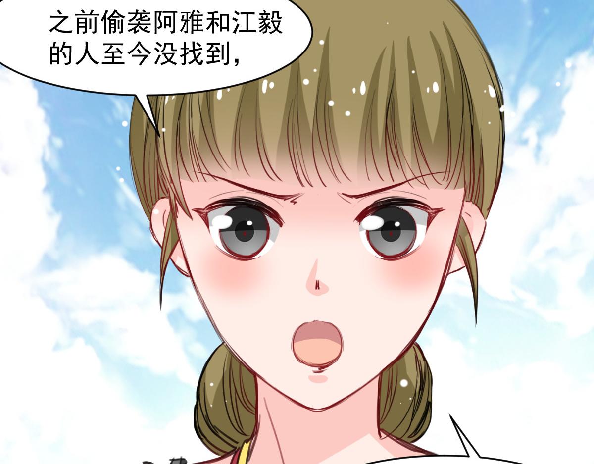 第41话(1/2)-第41话