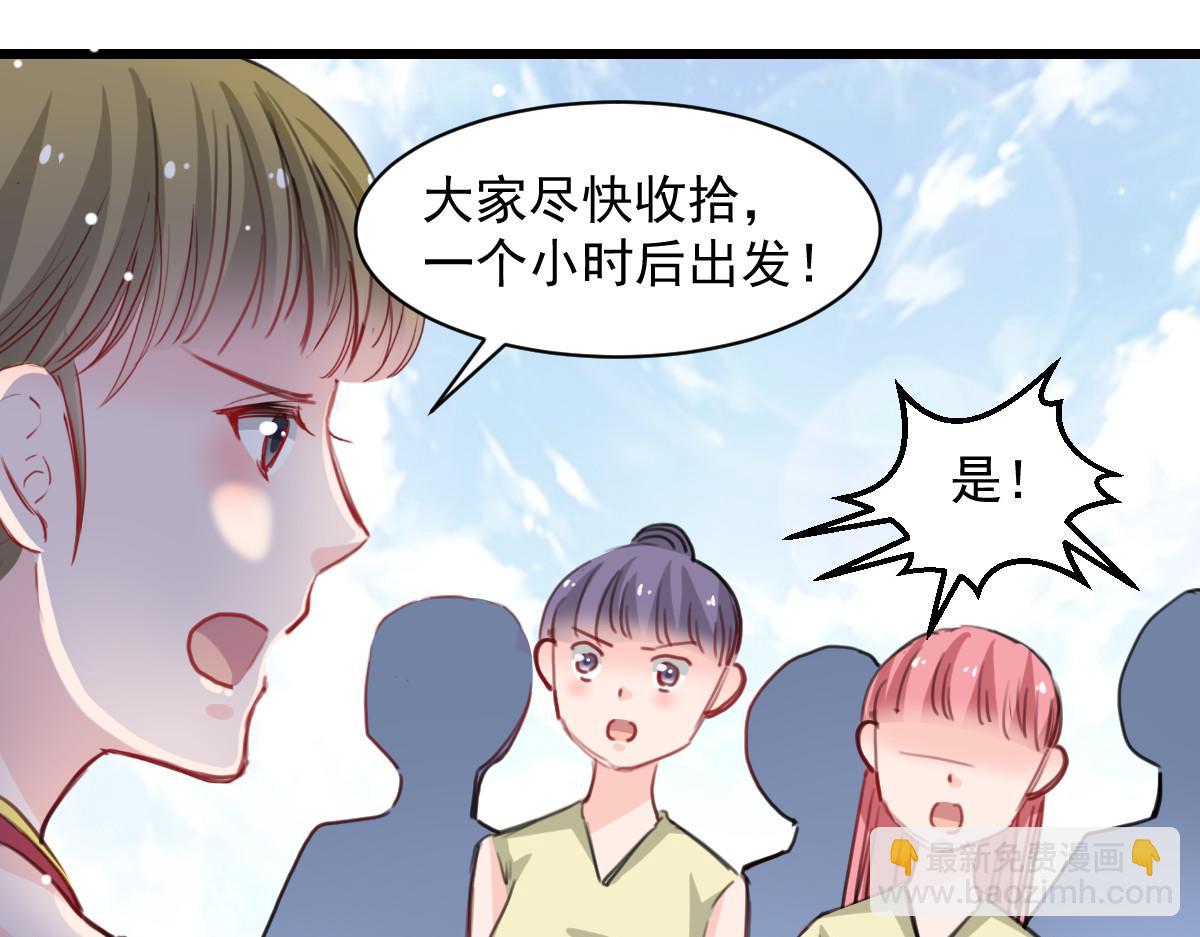 第41话(1/2)-第41话