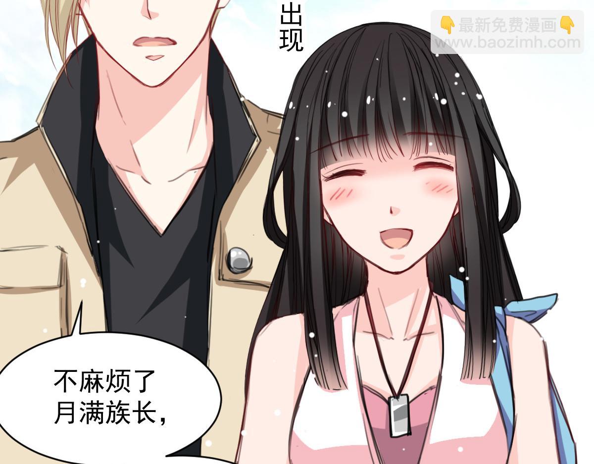 第41话(1/2)-第41话