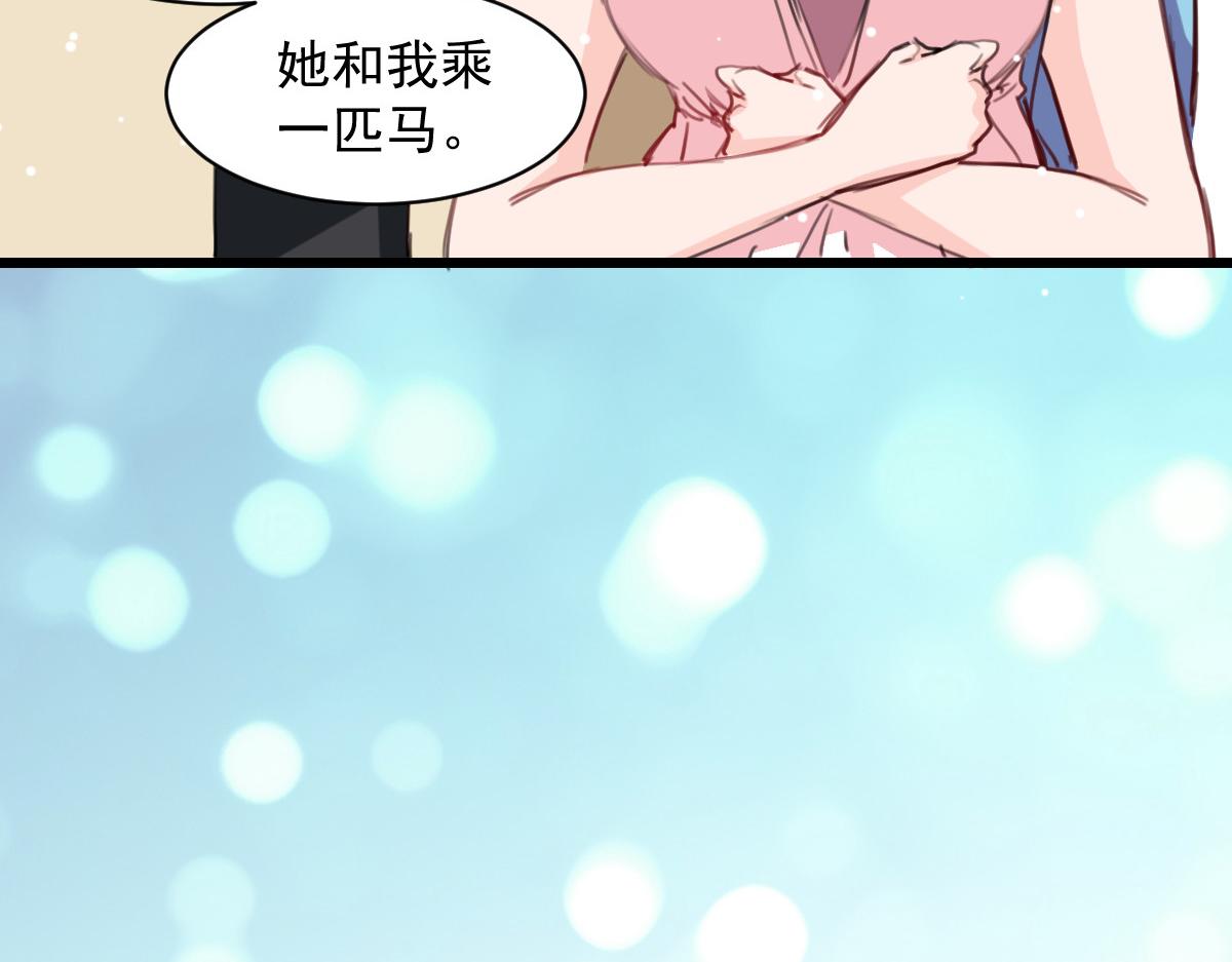 第41话(1/2)-第41话