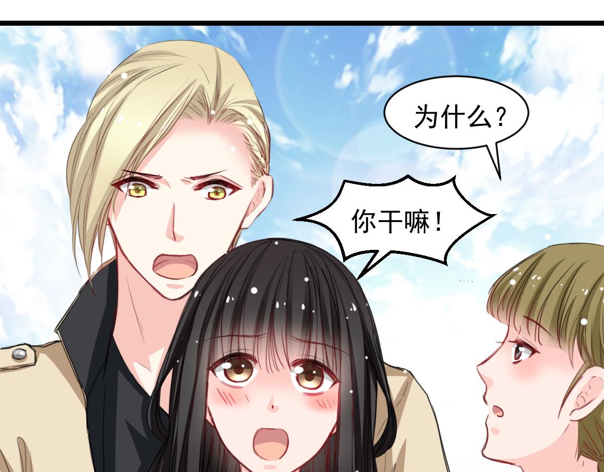 第41话(1/2)-第41话
