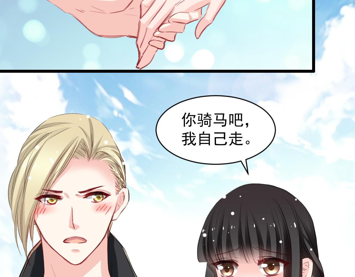 第41话(1/2)-第41话